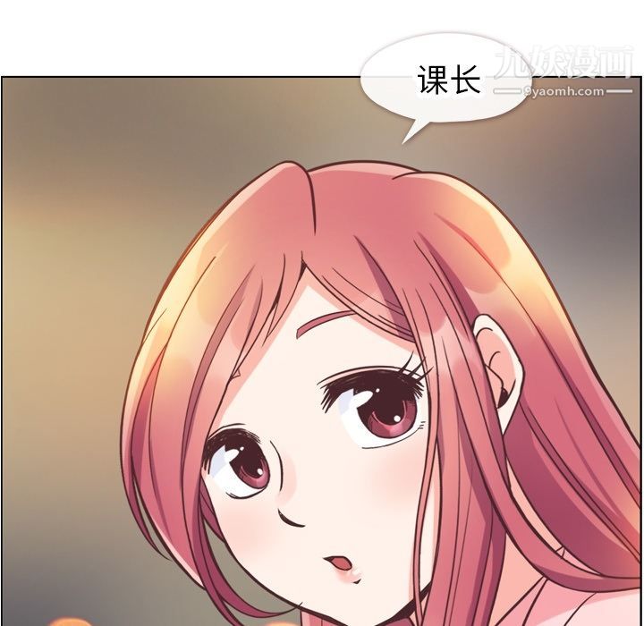 郑主任为何这样第58话