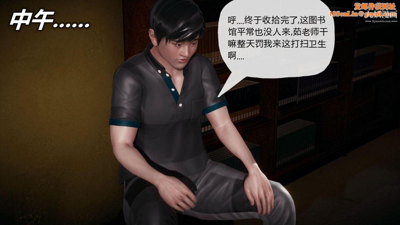 催眠契约录之母亲篇[3D]第01话【第02话】