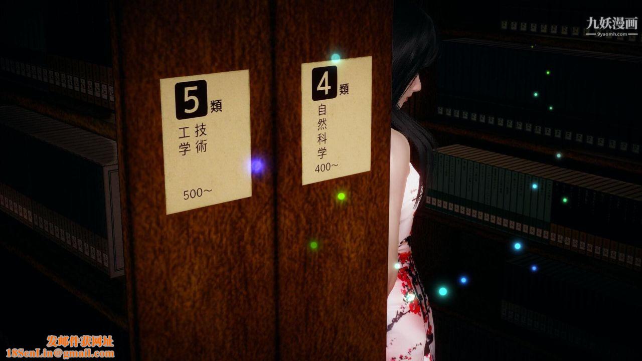 催眠契约录之母亲篇[3D]第01话【第02话】