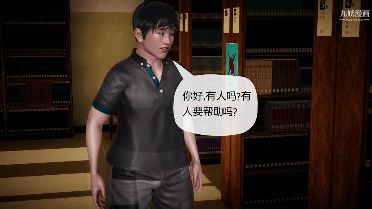 催眠契约录之母亲篇[3D]第01话【第02话】