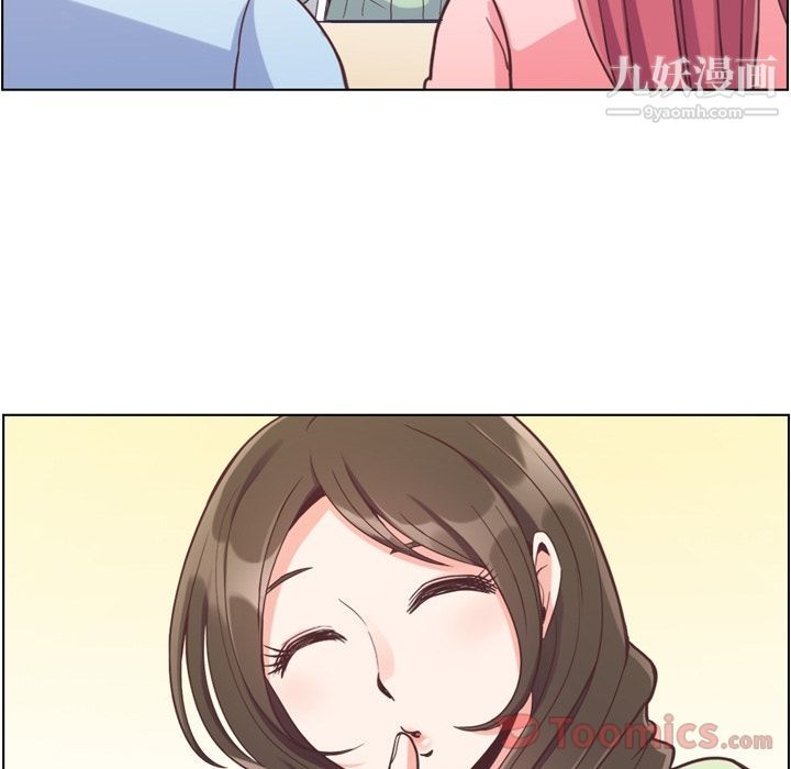 郑主任为何这样第59话