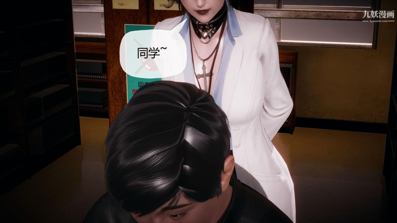 催眠契约录之母亲篇[3D]第01话【第03话】