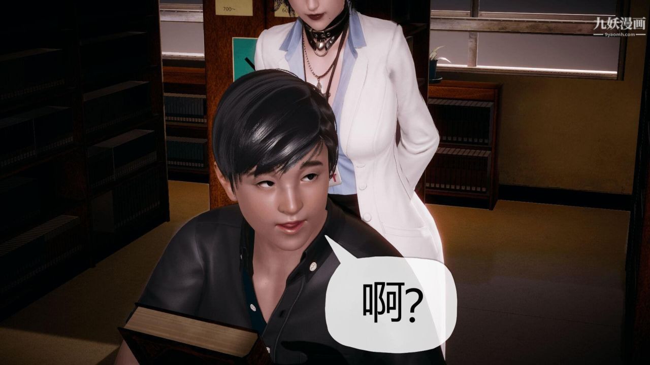 催眠契约录之母亲篇[3D]第01话【第03话】