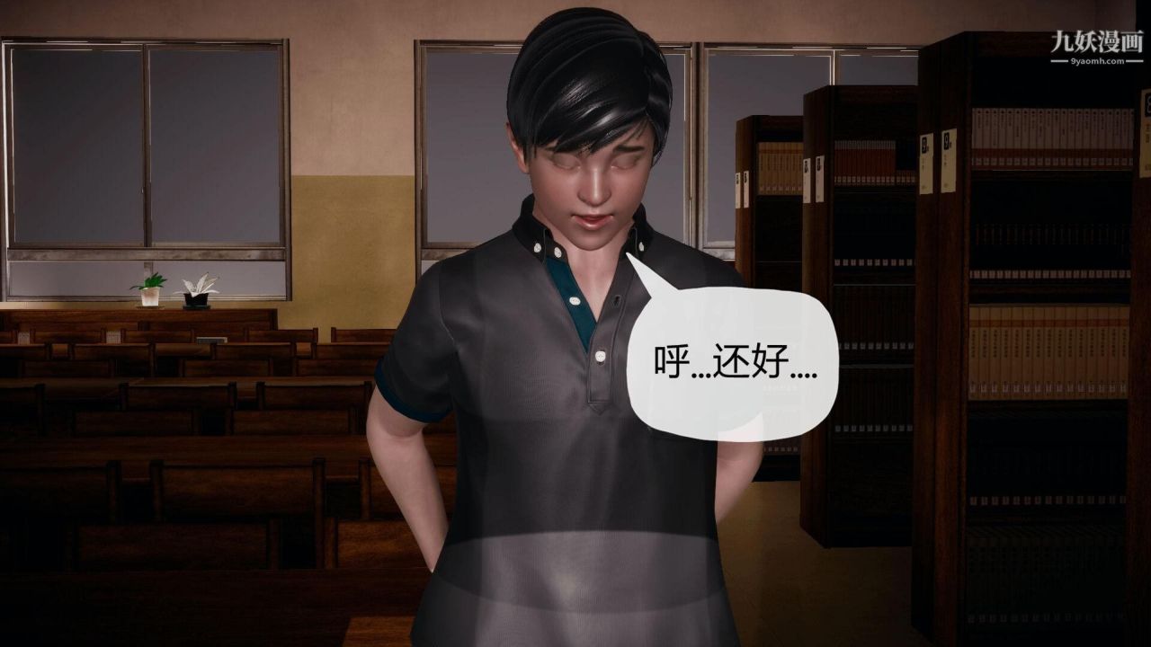 催眠契约录之母亲篇[3D]第01话【第03话】