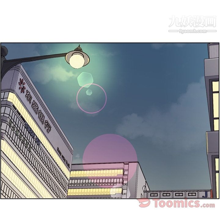 郑主任为何这样第59话