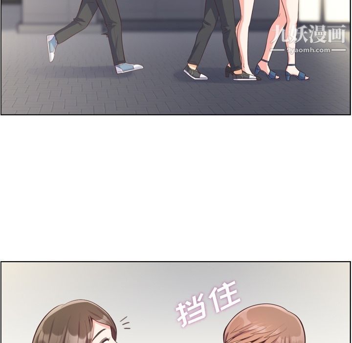 郑主任为何这样第59话