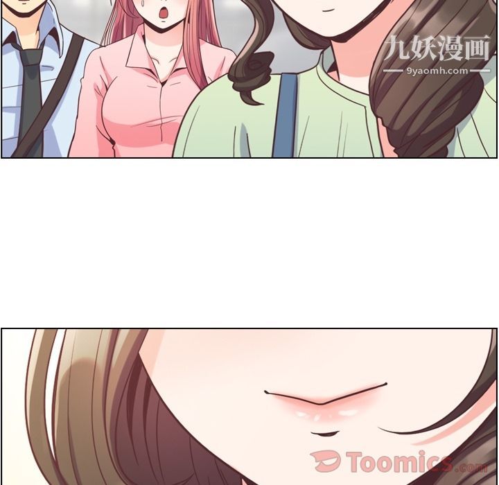 郑主任为何这样第59话