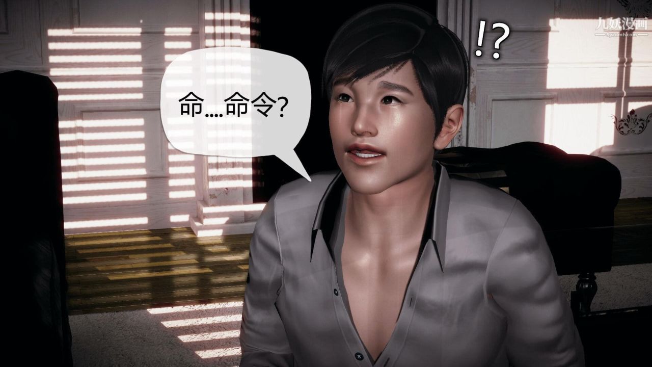 催眠契约录之母亲篇[3D]第02话【第01话】