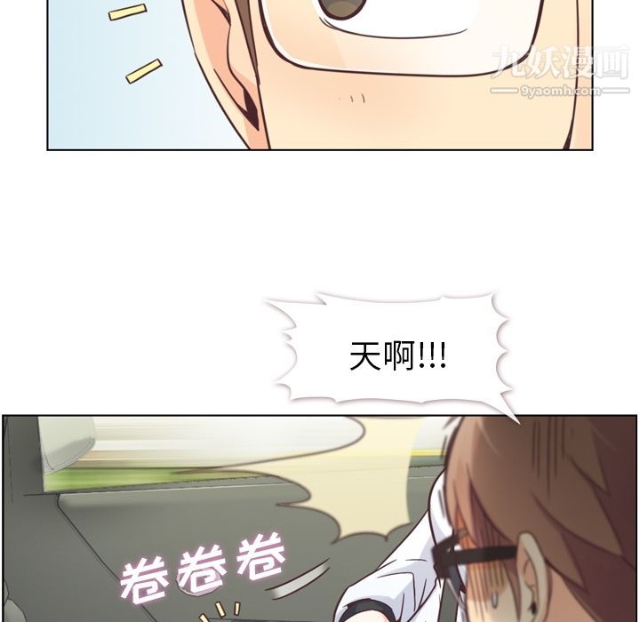 郑主任为何这样第60话