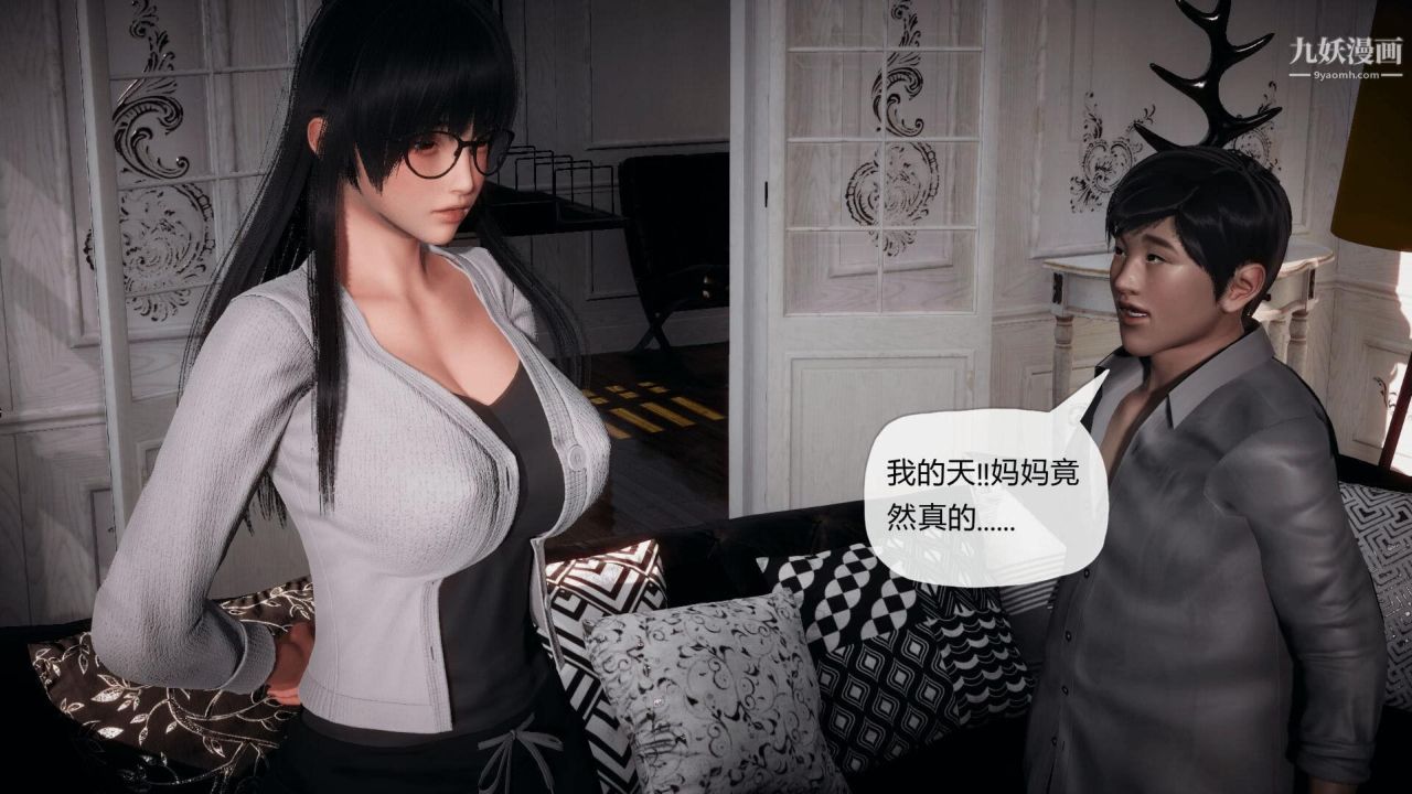 催眠契约录之母亲篇[3D]第02话【第01话】