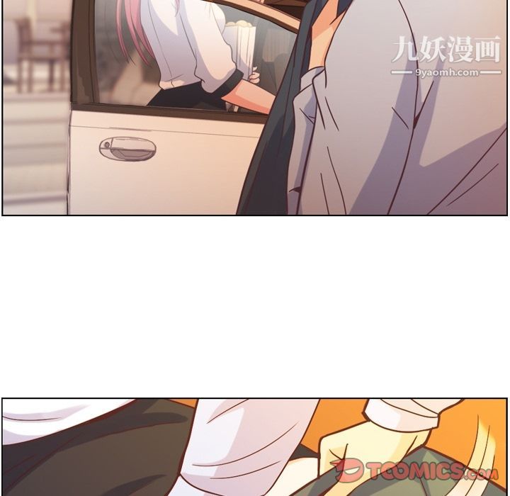 郑主任为何这样第60话