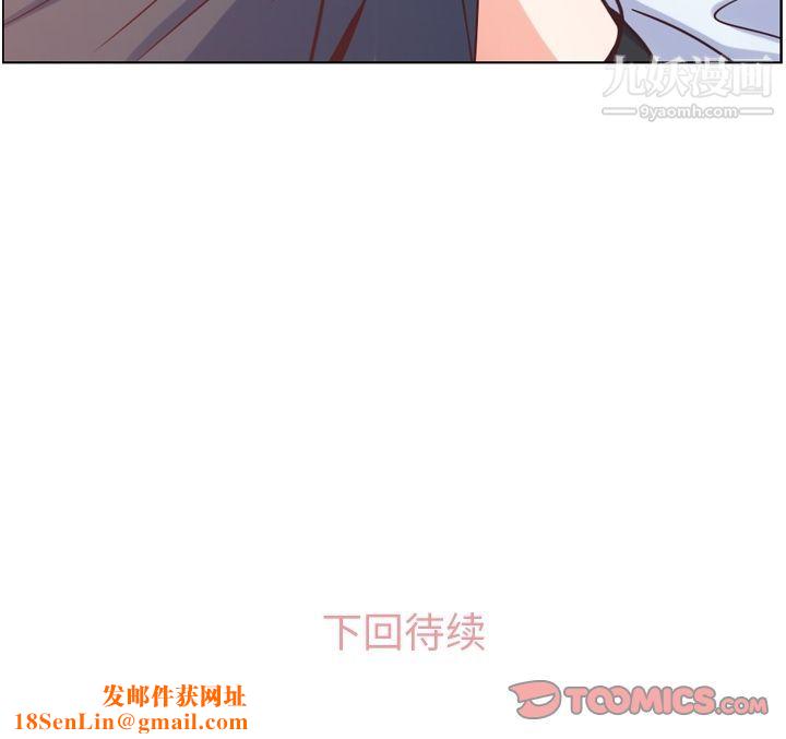 郑主任为何这样第60话