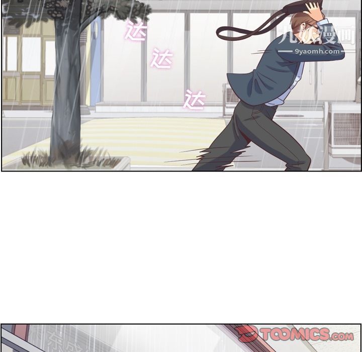 郑主任为何这样第61话