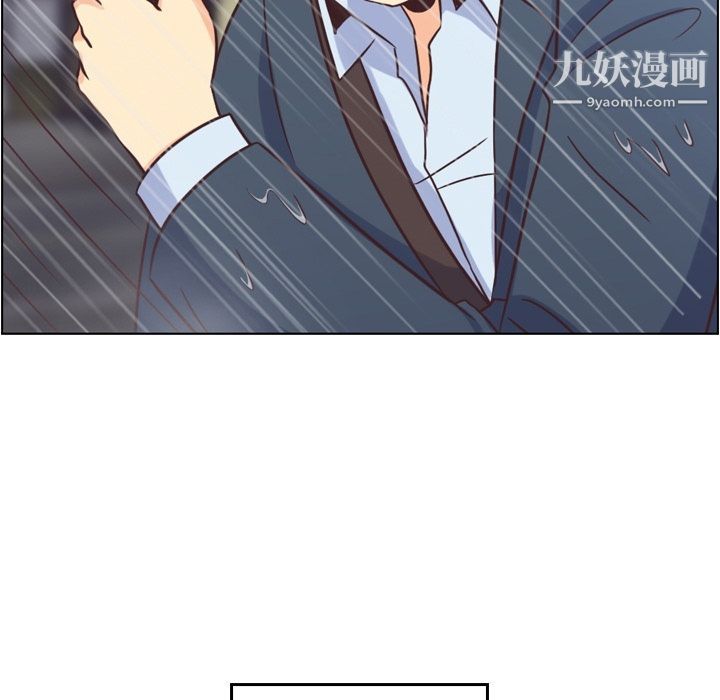 郑主任为何这样第61话