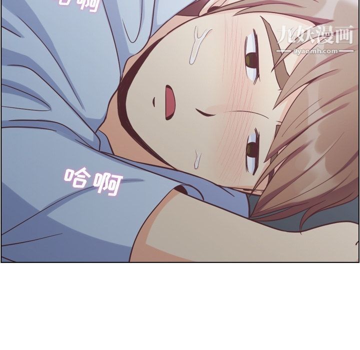 郑主任为何这样第61话