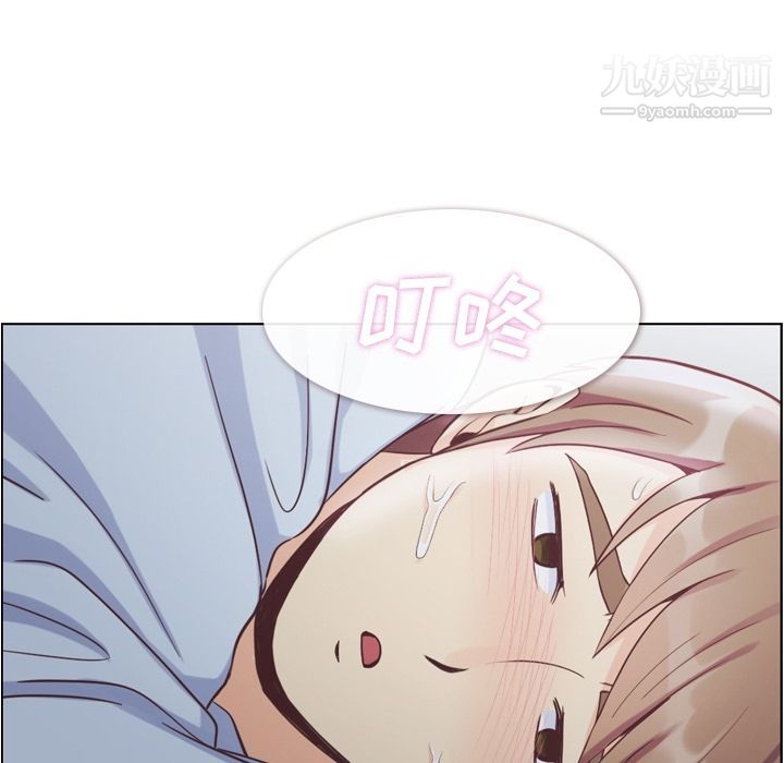 郑主任为何这样第61话