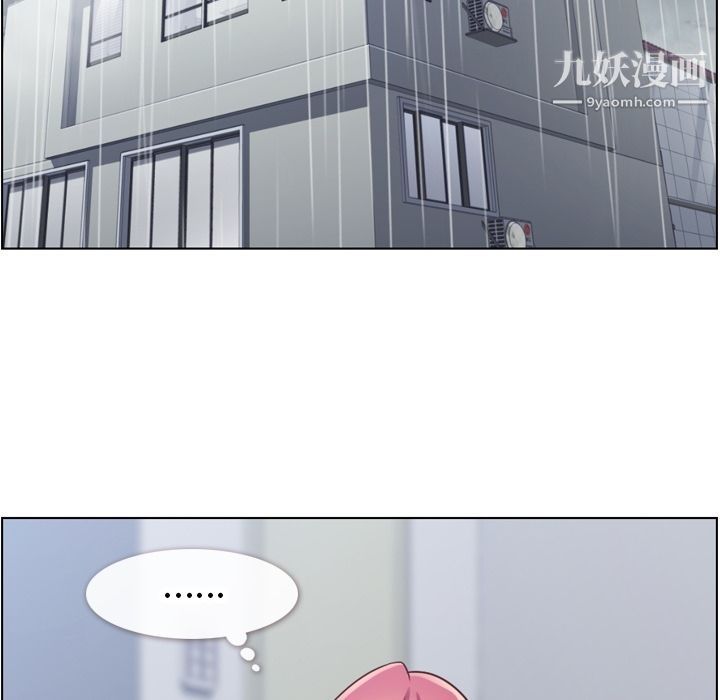 郑主任为何这样第61话