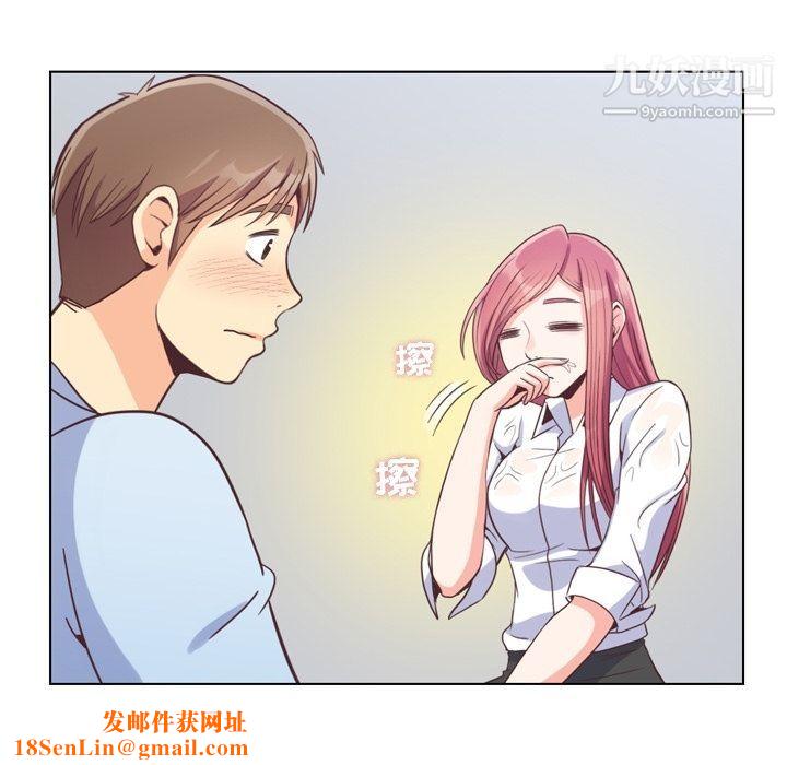 郑主任为何这样第61话