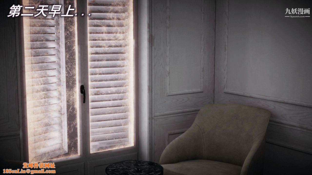 催眠契约录之母亲篇[3D]第03话【第01话】