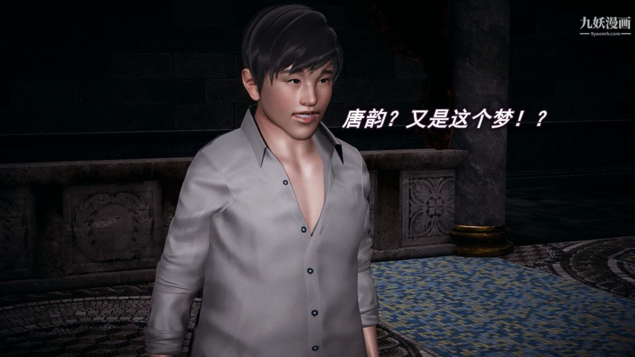 催眠契约录之母亲篇[3D]第03话【第01话】