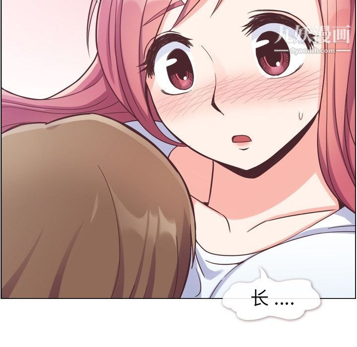 郑主任为何这样第61话