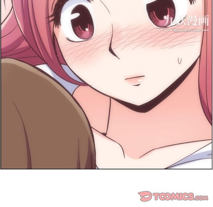 郑主任为何这样第61话