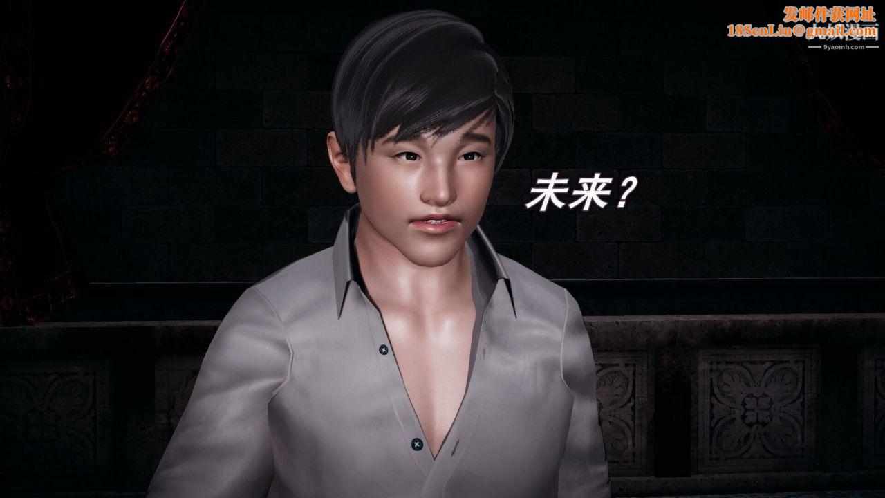 催眠契约录之母亲篇[3D]第03话【第02话】