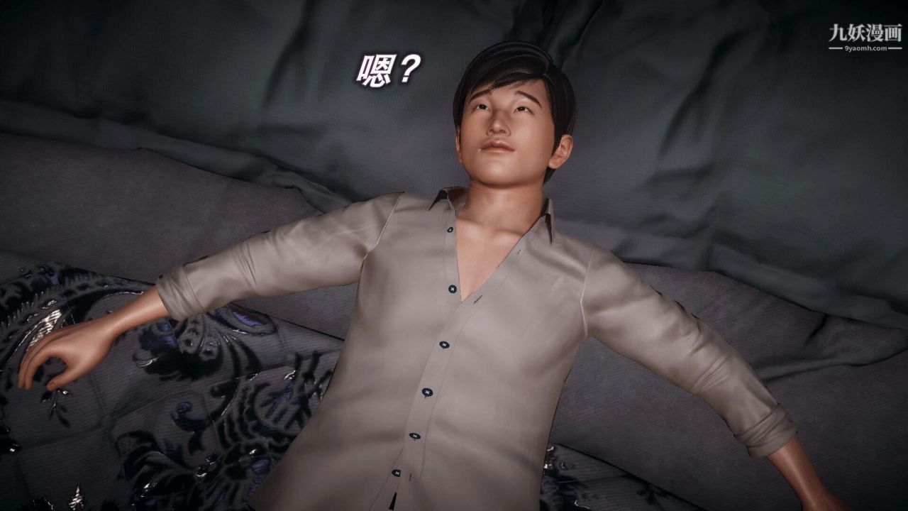 催眠契约录之母亲篇[3D]第03话【第02话】