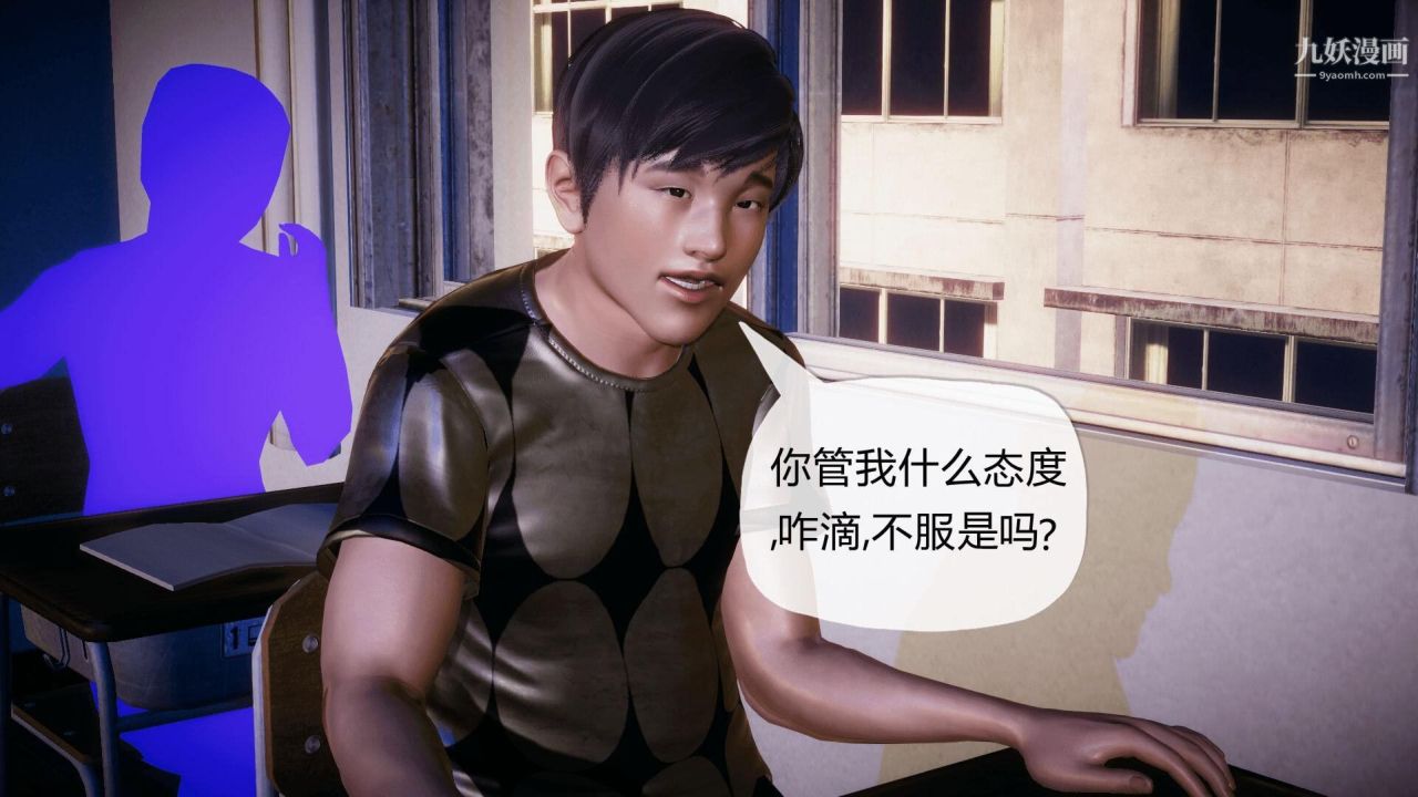 催眠契约录之母亲篇[3D]第03话【第02话】