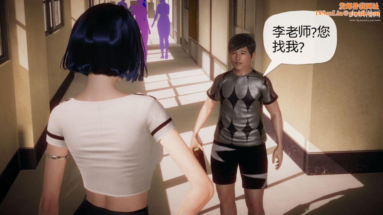 催眠契约录之母亲篇[3D]第03话【第04话】