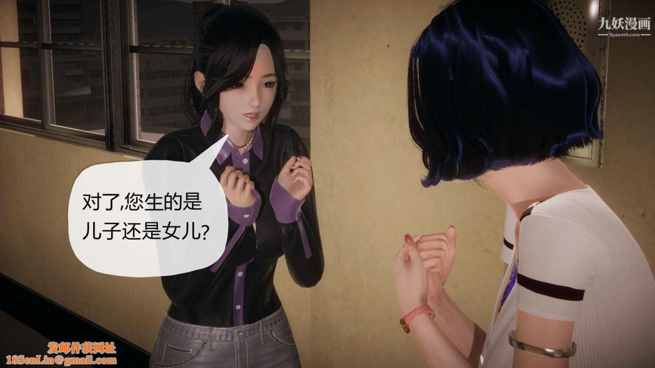 催眠契约录之母亲篇[3D]第03话【第04话】