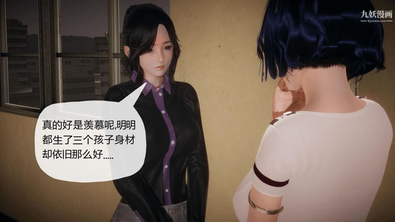 催眠契约录之母亲篇[3D]第03话【第04话】