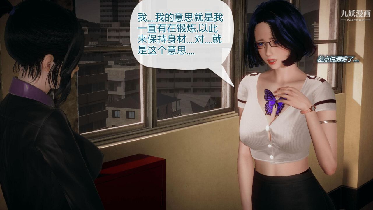 催眠契约录之母亲篇[3D]第03话【第04话】