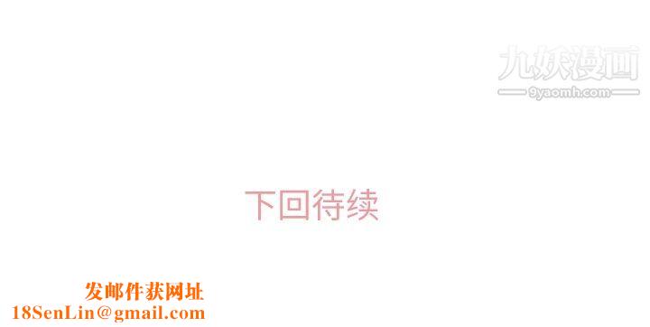 郑主任为何这样第62话