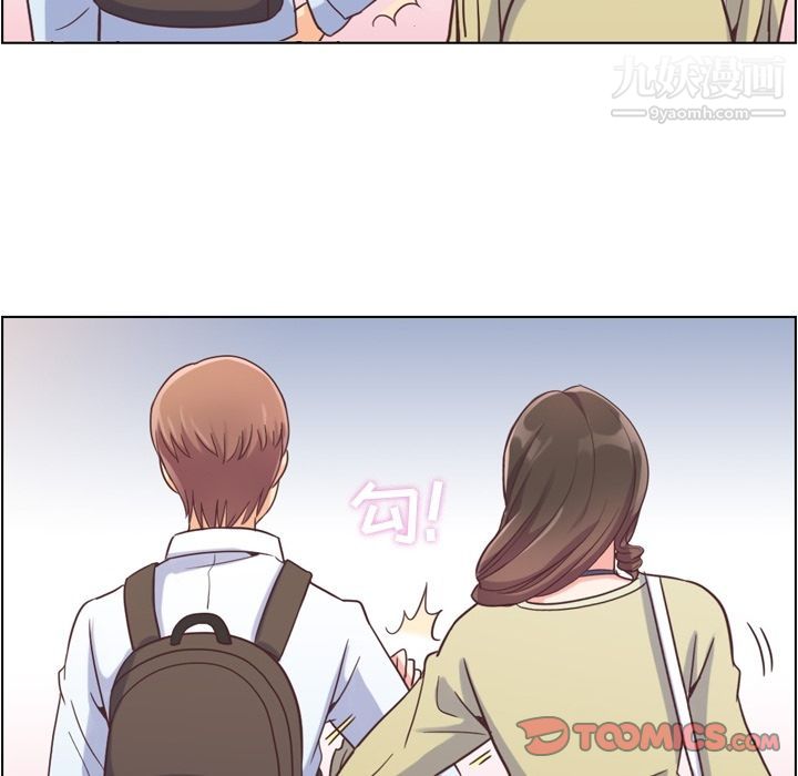 郑主任为何这样第63话