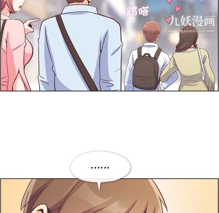 郑主任为何这样第63话