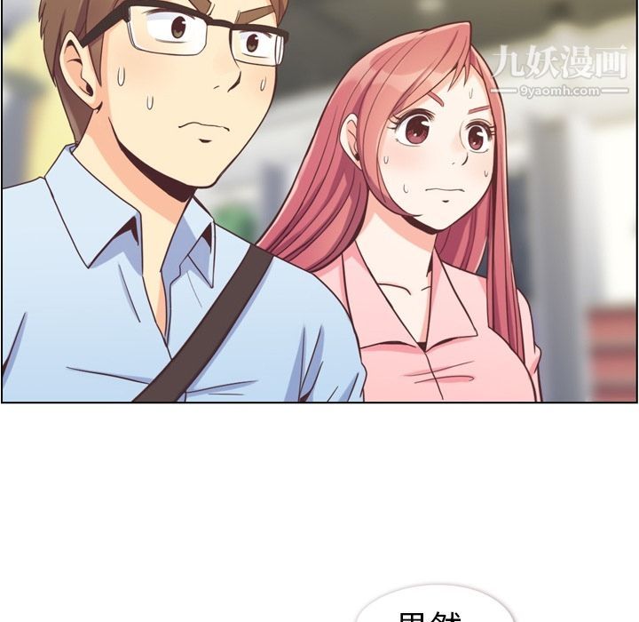 郑主任为何这样第63话