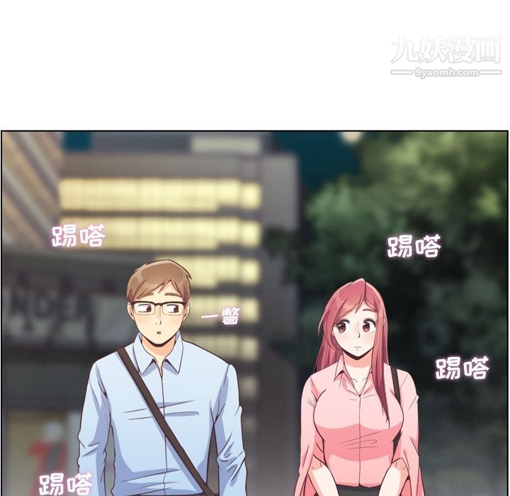 郑主任为何这样第63话