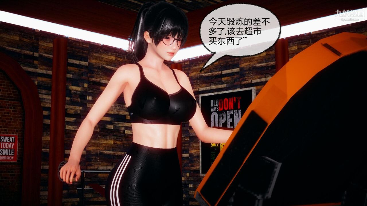 催眠契约录之母亲篇[3D]第05话【第01话】