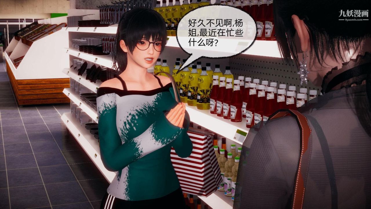 催眠契约录之母亲篇[3D]第05话【第01话】