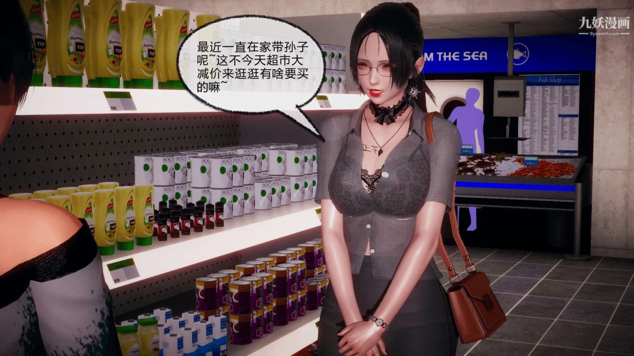 催眠契约录之母亲篇[3D]第05话【第01话】