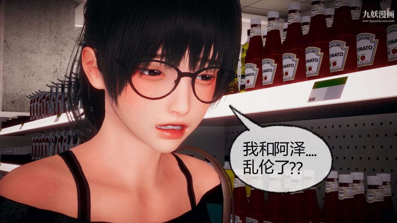 催眠契约录之母亲篇[3D]第05话【第02话】