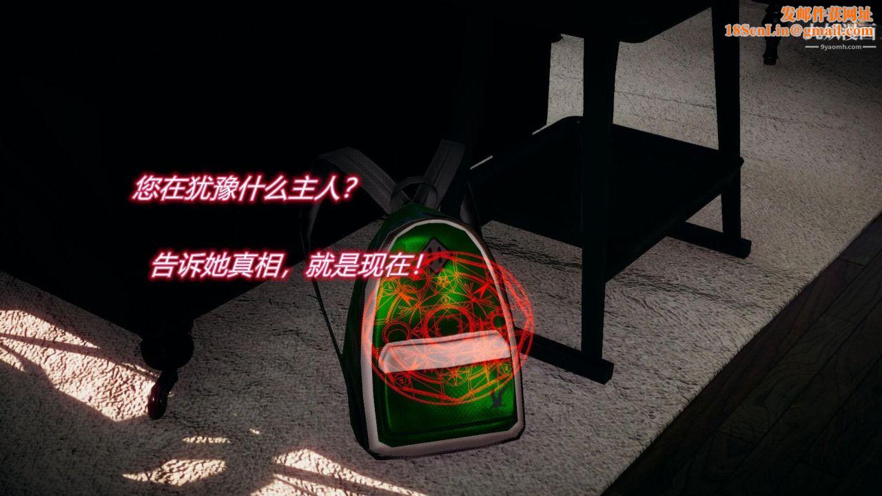 催眠契约录之母亲篇[3D]第05话【第03话】