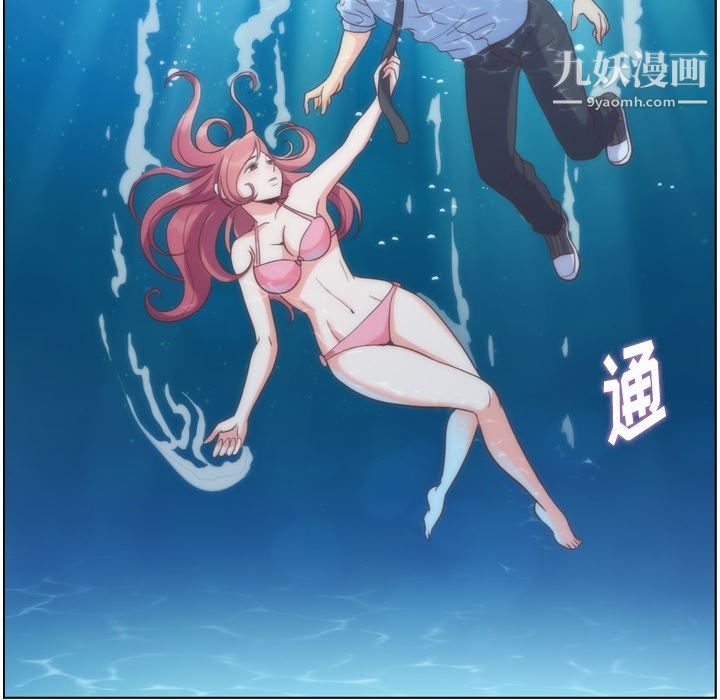 郑主任为何这样第64话