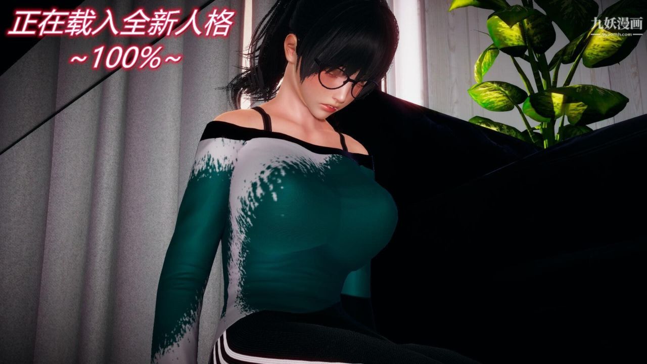 催眠契约录之母亲篇[3D]第05话【第04话】