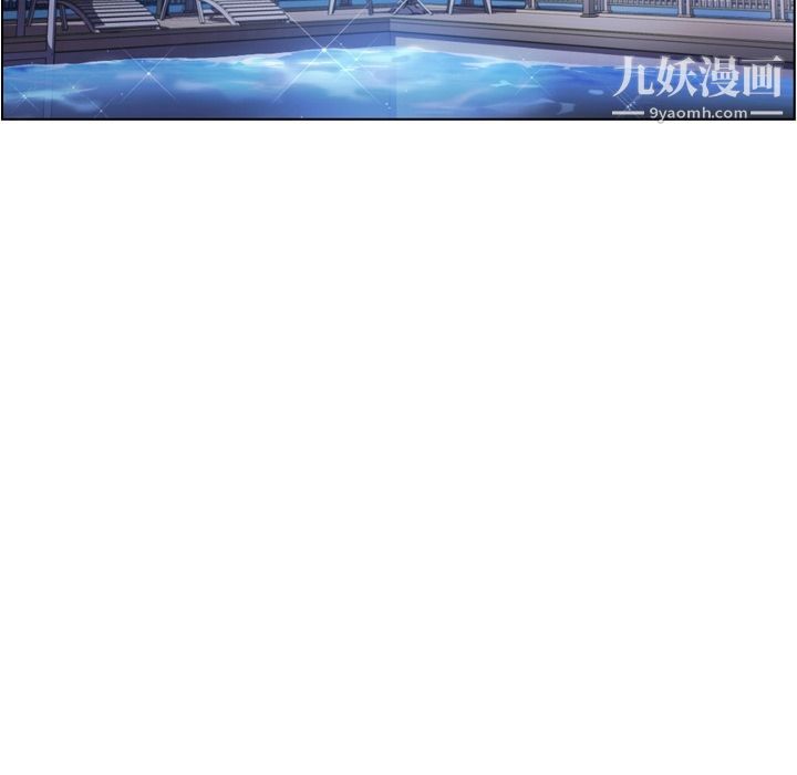 郑主任为何这样第65话