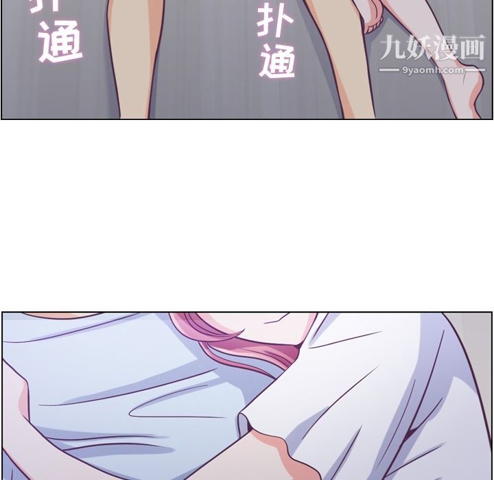 郑主任为何这样第65话