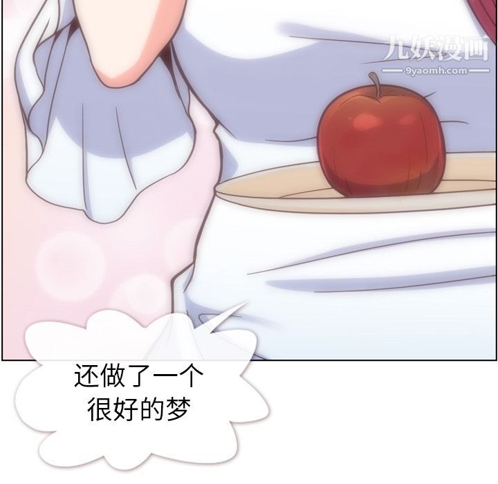 郑主任为何这样第65话