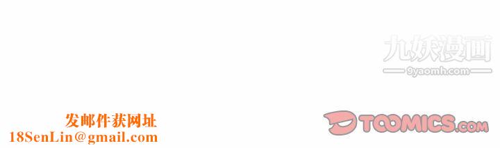 郑主任为何这样第65话