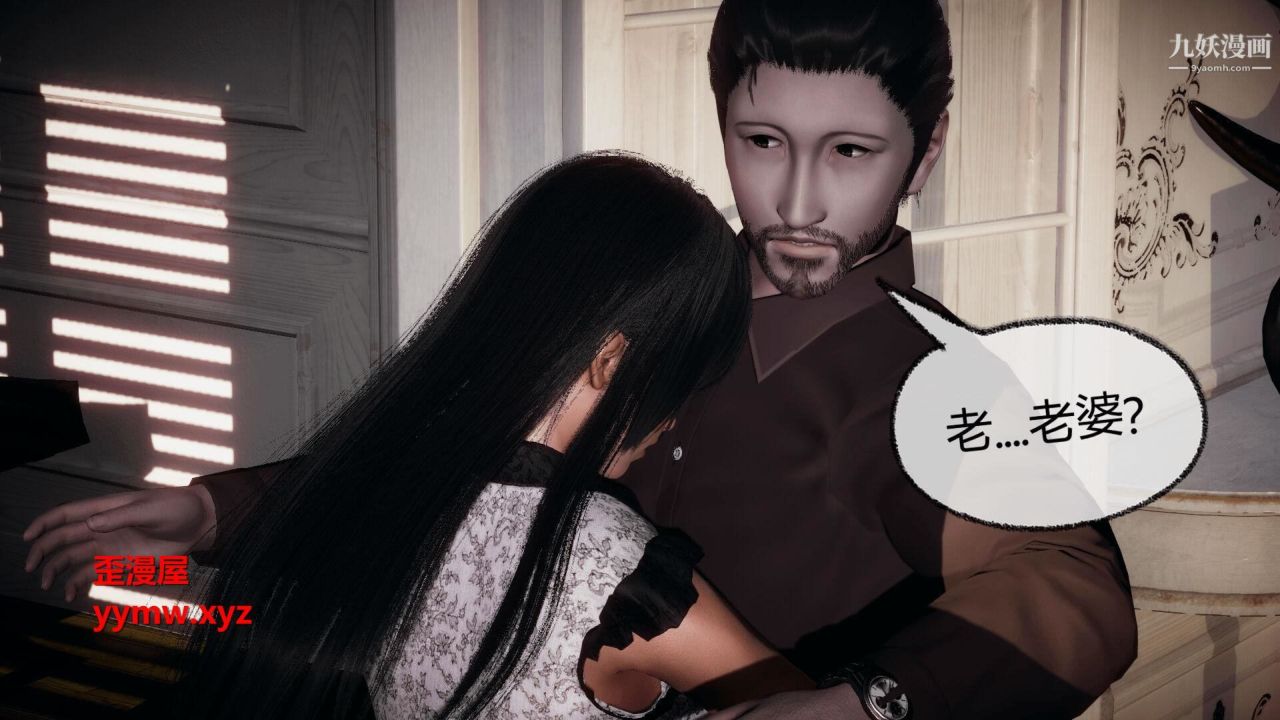 催眠契约录之母亲篇[3D]第07话【第01话】